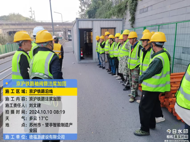 屯城镇回填土沉降注浆处理方案