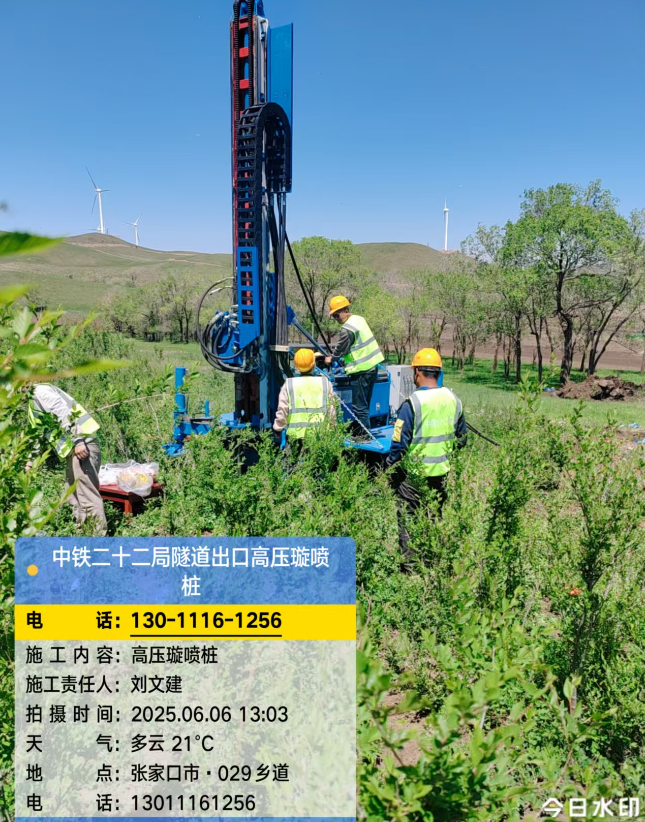 屯城镇高压旋喷注浆法与压力注浆法有何区别？